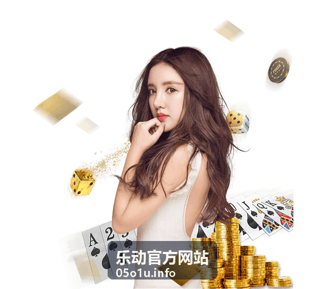 乐动官方网站音乐运动课程封面