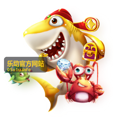 乐动官方网站限时优惠礼包